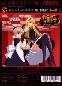 BUY NEW princess resurrection - 130443 Premium Anime Print Poster